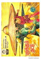 Rani Comics Tamil
