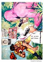 Rani Comics Tamil