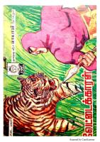 Rani Comics Tamil