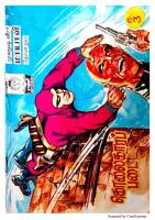 Rani Comics Tamil