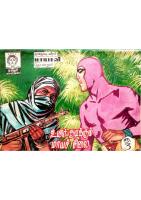 Rani Comics Tamil