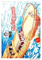 Rani Comics Tamil
