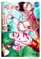 Rani Comics Tamil
