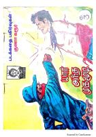 Rani Comics Tamil