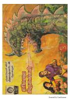 Rani Comics Tamil