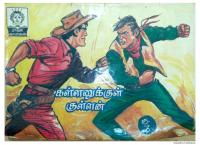 Rani Comics Tamil