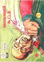 Rani Comics Tamil