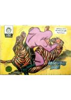 Rani Comics Tamil