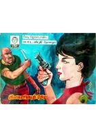 Rani Comics Tamil