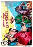 Rani Comics Tamil