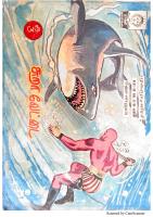 Rani Comics Tamil