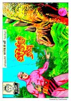 Rani Comics Tamil