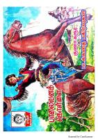 Rani Comics Tamil