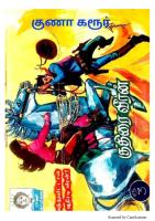 Rani Comics Tamil