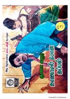 Rani Comics Tamil