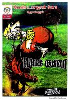 Rani Comics Tamil