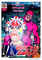 Rani Comics Tamil