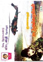 Rani Comics Tamil