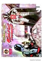 Rani Comics Tamil