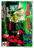 Rani Comics Tamil
