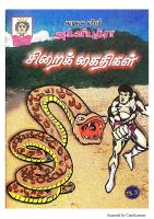 Rani Comics Tamil