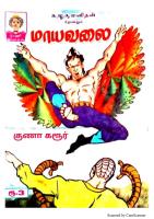 Rani Comics Tamil