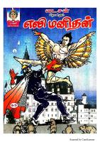 Rani Comics Tamil