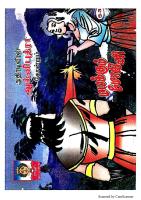 Rani Comics Tamil