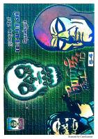 Rani Comics Tamil