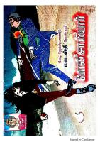 Rani Comics Tamil