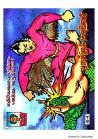 Rani Comics Tamil