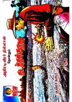 Rani Comics Tamil