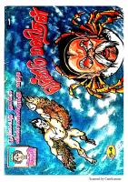 Rani Comics Tamil