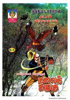 Rani Comics Tamil