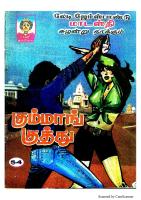 Rani Comics Tamil