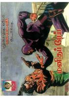 Rani Comics Tamil