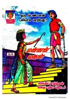 Rani Comics Tamil