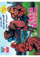 Rani Comics Tamil