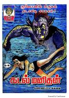 Rani Comics Tamil