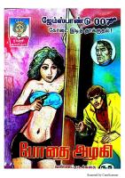 Rani Comics Tamil