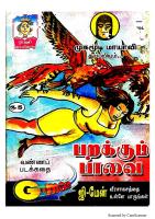Rani Comics Tamil