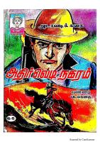 Rani Comics Tamil
