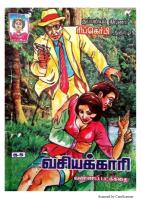 Rani Comics Tamil
