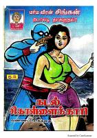 Rani Comics Tamil