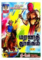 Rani Comics Tamil