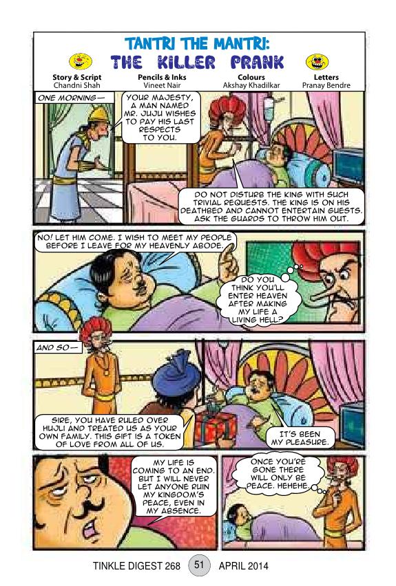 TINKLE DIGEST - April 2014_Page_46