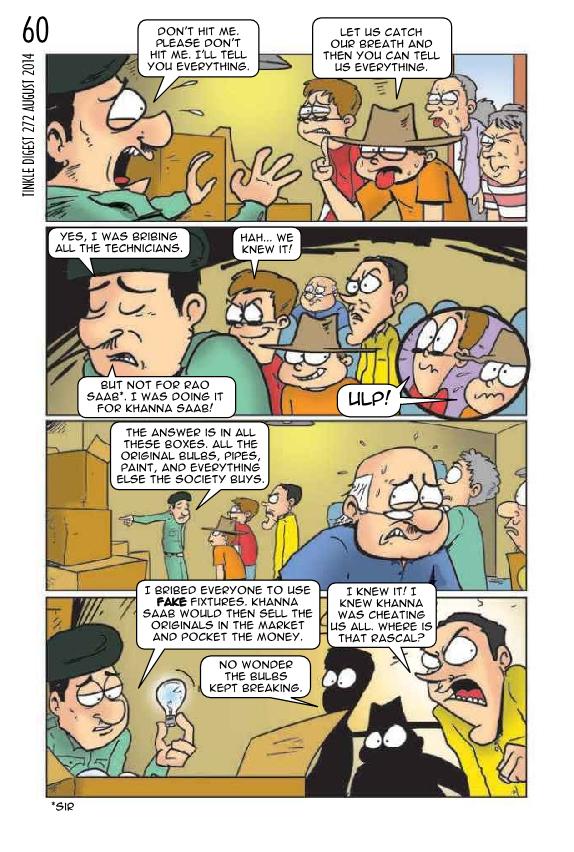 TINKLE DIGEST - August 2014_Page_51