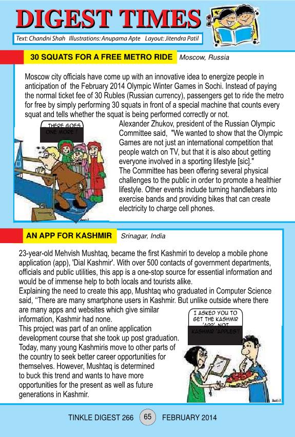 TINKLE DIGEST - February 2014_Page_58