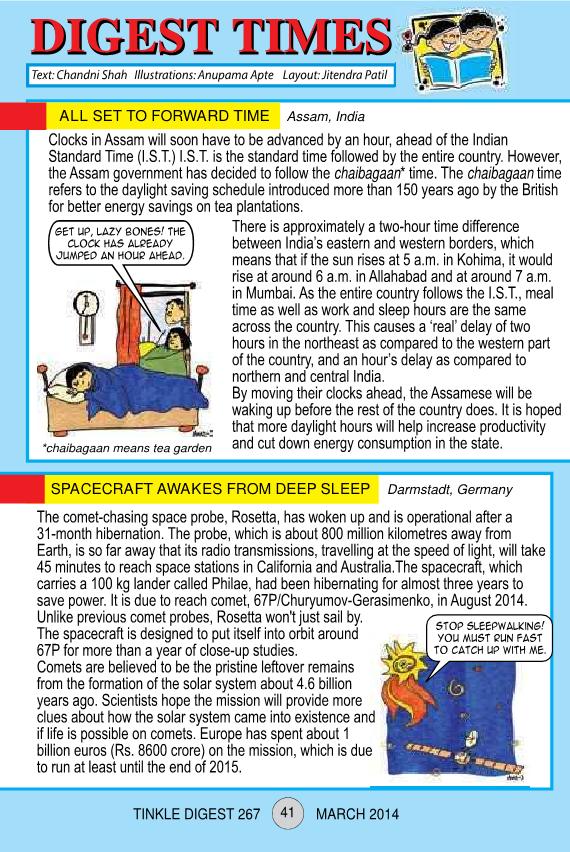 TINKLE DIGEST - March 2014_Page_36